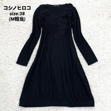 히로코코시노 니트 원피스 튜닉 플라워 모티브 블랙 38