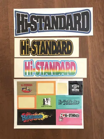 레어 Hi-STANDARD 로고 스티커 3장+다른 1장