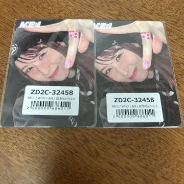 카사하라 모모나 쇼케 2장
