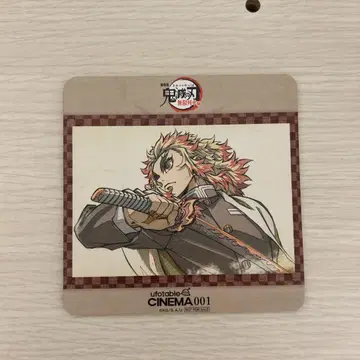 귀멸의 칼날 ufotable 시네마 코스터 무한열차편 렌고쿠 쿄쥬로