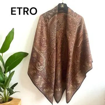 [컨디션 최상] ETRO 숄 스톨 페이즐리 초 대형 정사각형 브라운
