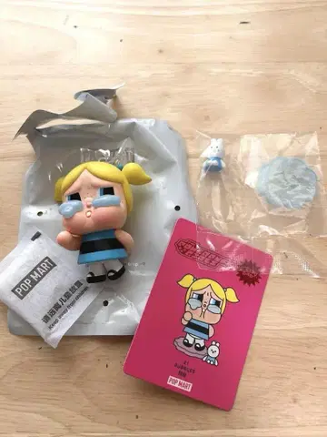 CRYBABY 파워퍼프걸
