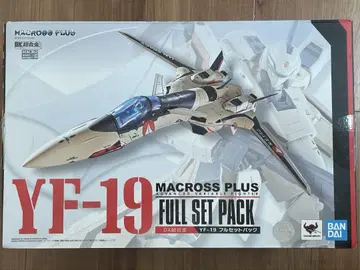 TAMASHII DX 초합금 YF-19 마크로스 플러스 풀세트 팩