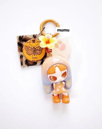 인즈 찰랑찰랑 키링