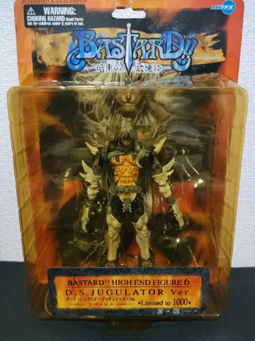 BASTARD!! D.S. JUGULATOR Ver. 피규어