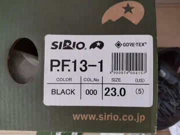 SIRIO P.F.13-1 블랙 23.0