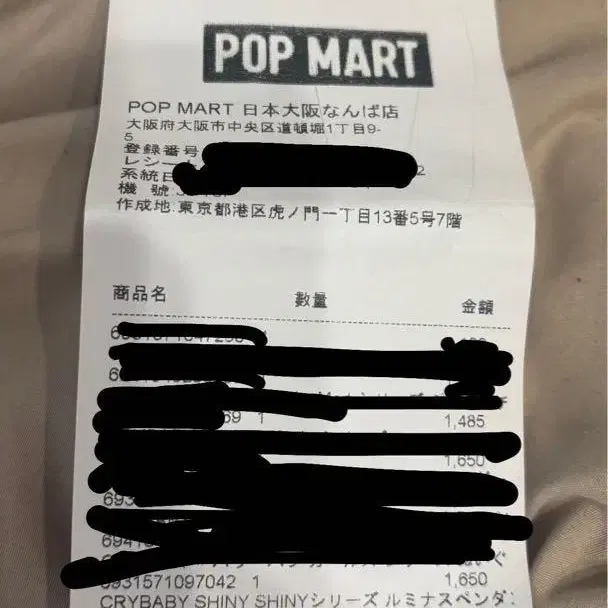5번째 상품 이미지