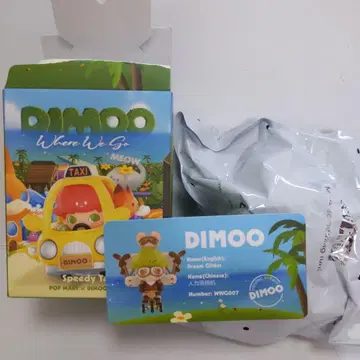DIMOO 스피도 택시 Dream Glider WWG007