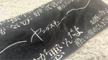 영 스키니 쓰레기 가사 타월 얀스키