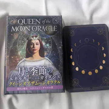 새상품급 퀸 오브 더 문 오라클