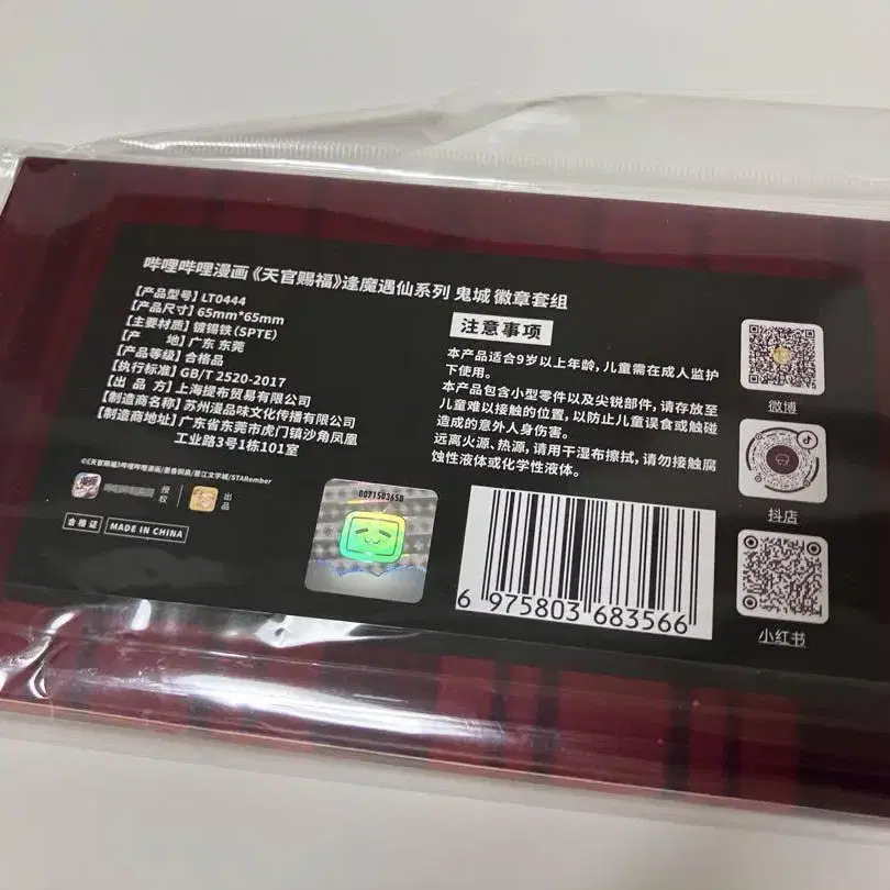 3번째 상품 이미지