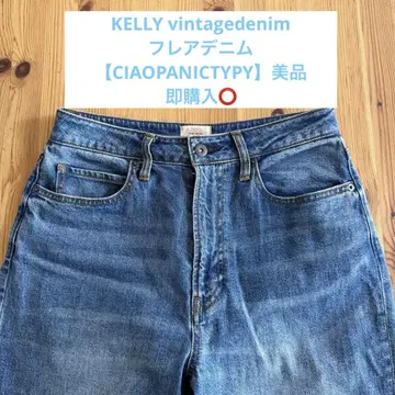 [ CIAOPANICTYPY ] KELLY 빈티지 데님/플레어 데님