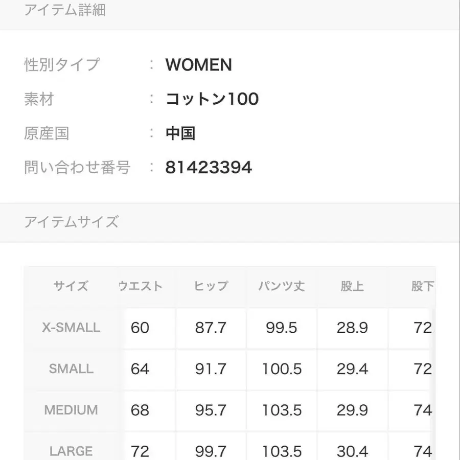 4번째 상품 이미지