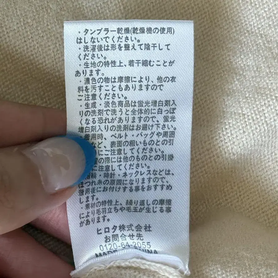 12번째 상품 이미지
