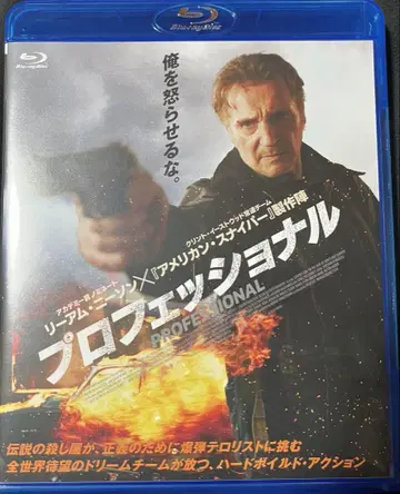 프로페셔널('24 아일랜드)