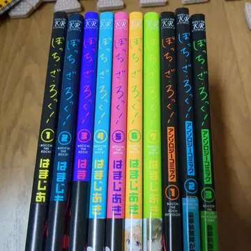 봇치 더 록! 전권 + 앤솔로지 3권