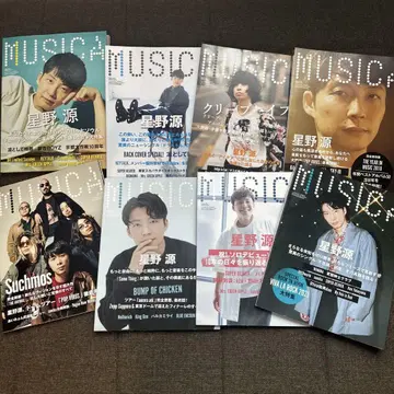 호시노 겐 MUSICA