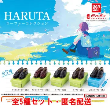 HARUTA 로퍼 컬렉션 전 5종 세트