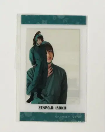 무대 닌타마 란타로 젠포지 잇사쿠 클리어 브로마이드 세트