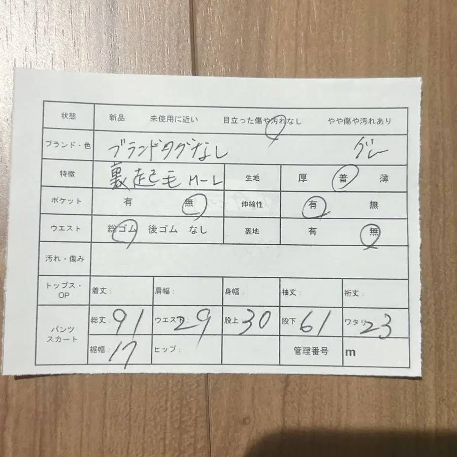 12번째 상품 이미지