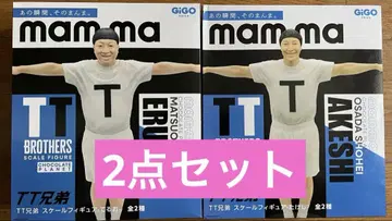 초콜릿 플래닛 mam-ma TT 형제 스케일 피규어 GiGO 한정판