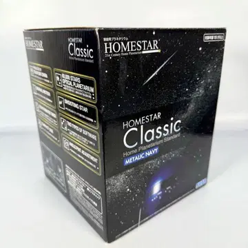 HOMESTAR Classic 메탈릭 네이비 가정용 플라네타륨