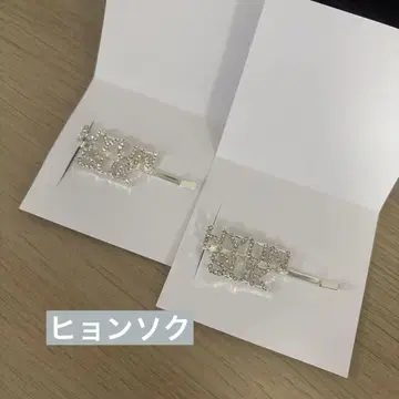treasure 현석 헤어핀 팝업 2개 세트