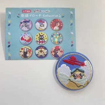 붉은 돼지 스튜디오 지브리 자수 브로치 Collection 2
