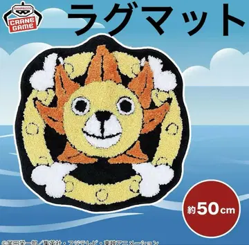 원피스 사우전드 써니호 러그 매트