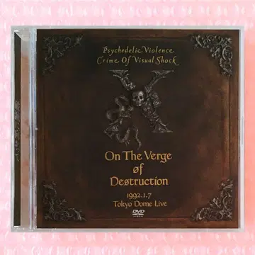 X JAPAN (X) 파멸로 향하여 1992 2장 세트 DVD