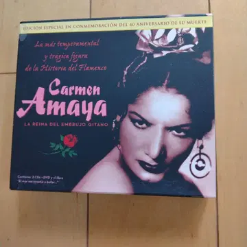 플라멩코 카르멘 아마야 Carmen Amaya CD 2장 + DVD 1장
