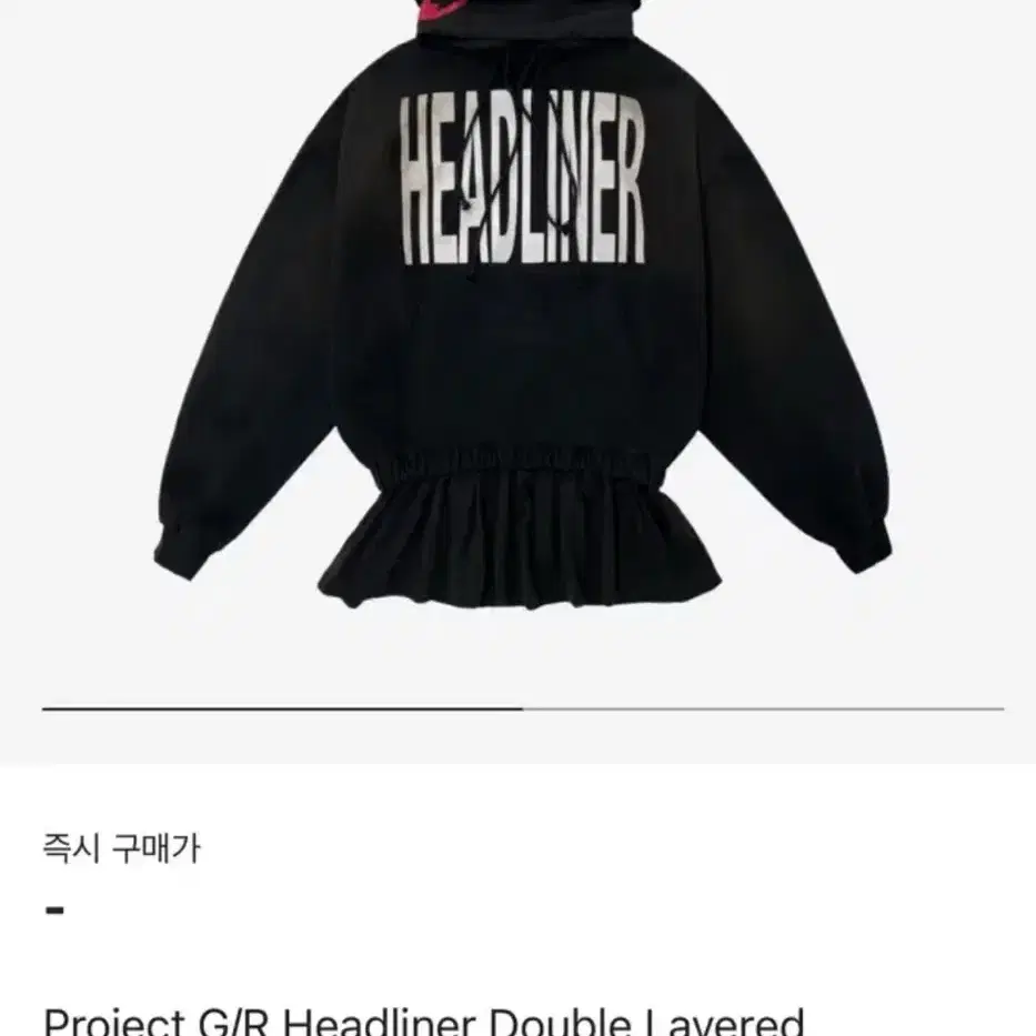 PROJECT /GR HEADLINER オーバーサイズパーカー ブラック 1 PROJECT G/R Project GR Headliner Hoodie | Grailed