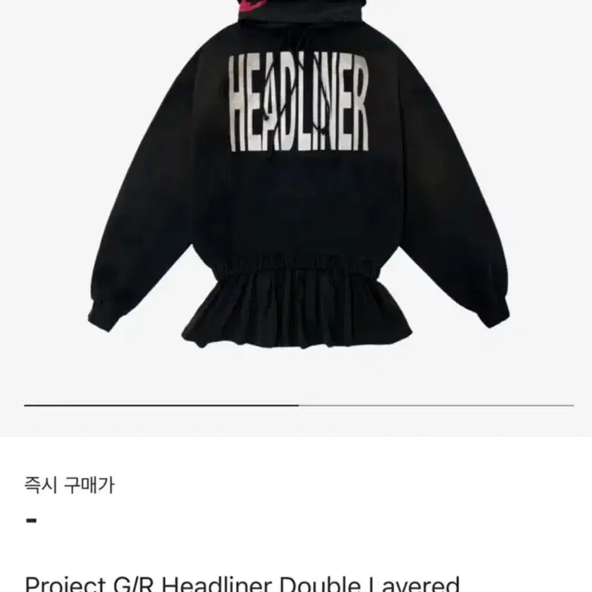 PROJECT GR | 프로젝트지알 Projectgr Headliner Hoodie on Bunjang