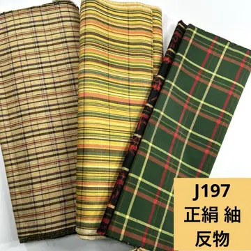 J197 배송비 포함 순수 실크  옷감 3 도서