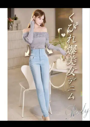 허리 라인 코르셋 스키니 데님 새상품 25