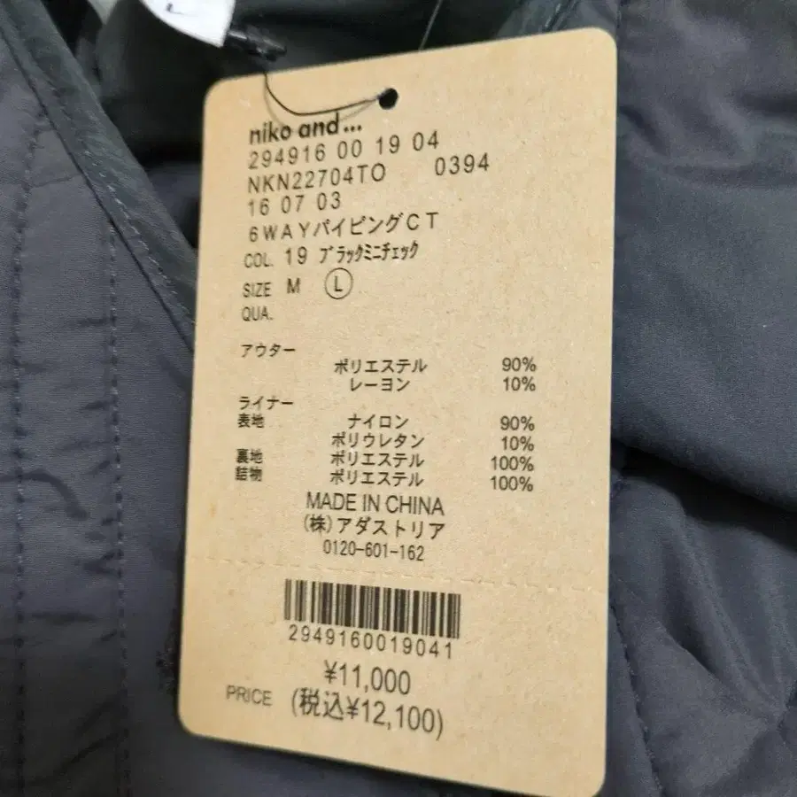 12번째 상품 이미지