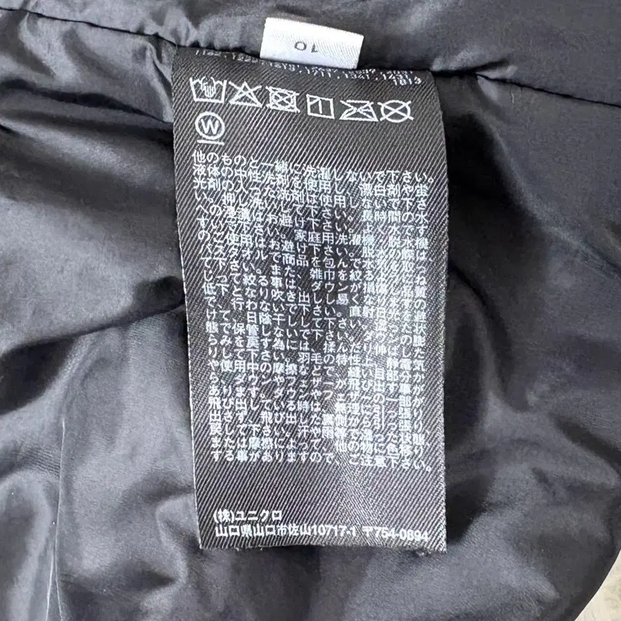 10번째 상품 이미지