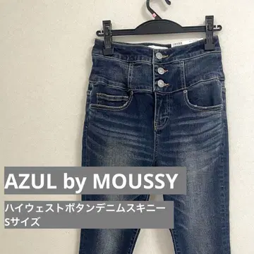 새상품 AZUL / 하이웨스트 버튼 데님 스키니 S 사이즈