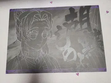 귀멸의 칼날 ufotable 다이닝 런천 매트 코쵸우 시노부