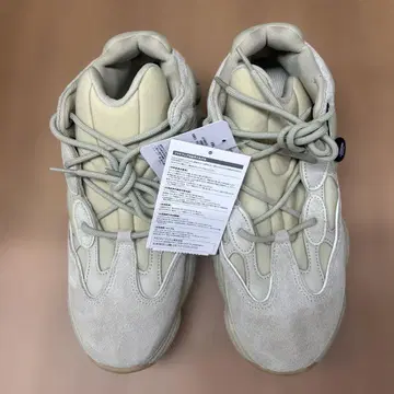 YEEZY 700 스니커즈 그레이 (96)