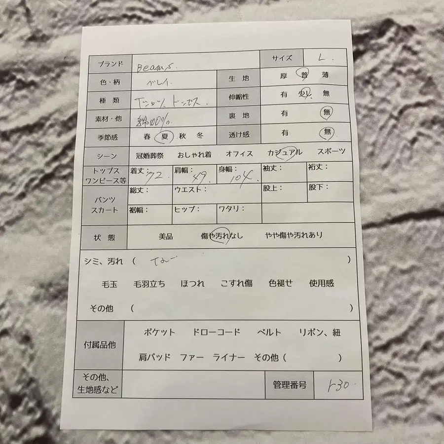 9번째 상품 이미지