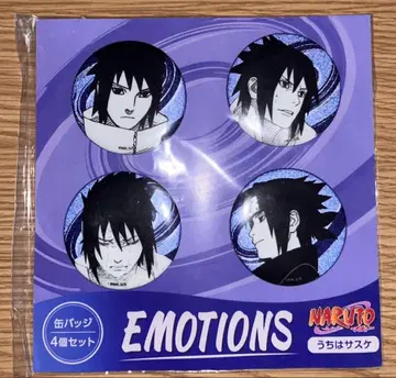 NARUTO 사스케 캔뱃지 EMOTIONS 점프샵 나루토
