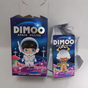 DIMOO SPACE TRAVEL