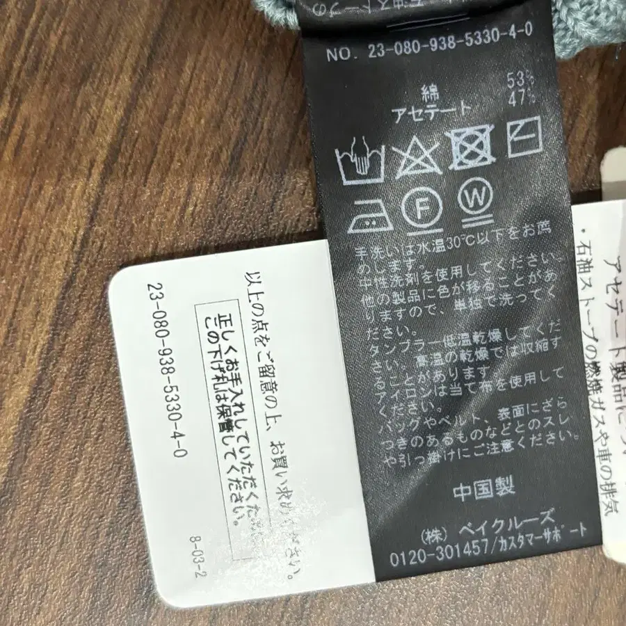 9번째 상품 이미지