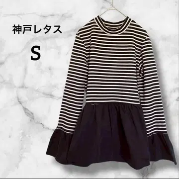 고베 레터스 스트라이프 튜닉 S 사이즈 프릴 포함