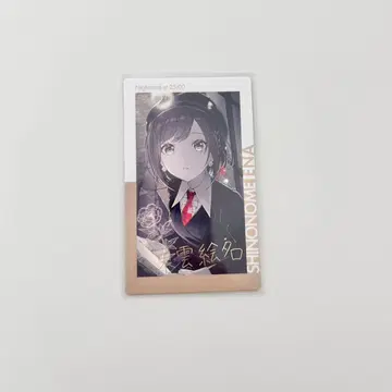 프로세카 에피카 21C 금박 시노노메 에나
