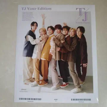 #204 TravisJapan 집합 대형 사진