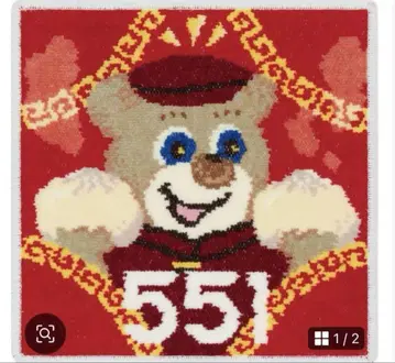 러브러리 바이 페이러 니코551 아르토키! 러브러리 페이러 오사카
