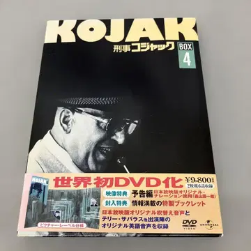 GB9113 형사 잭 DVD-BOX Vol.4 (2매 세트)