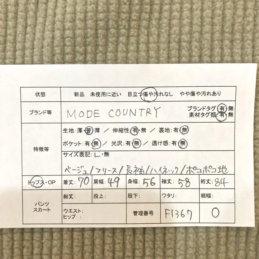 8번째 상품 이미지